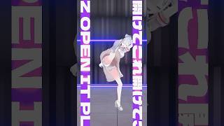 #一旦ステイTONIGHT #踊ってみた #いつでもどこでも一旦ステイ #shorts #健屋花那 #にじさんじ