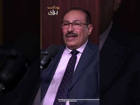 بران بودكاست