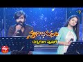 Neeli Neeli Kallalona Song Deepu Ramya Behara Performance Swarabhishekam 7th November 2021