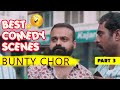 Bunty Chor Movie Robbery Scenes Compilation Hindi Movie Scenes Hindi Dubbed Movies