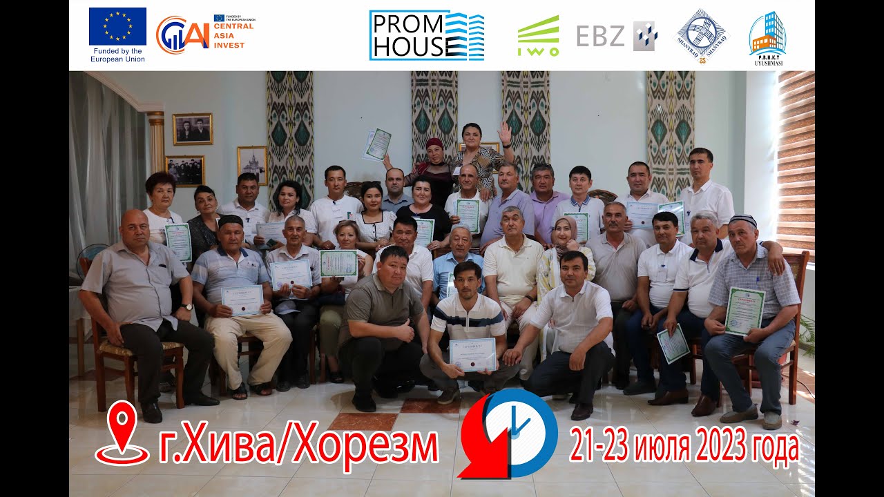 Постер видео