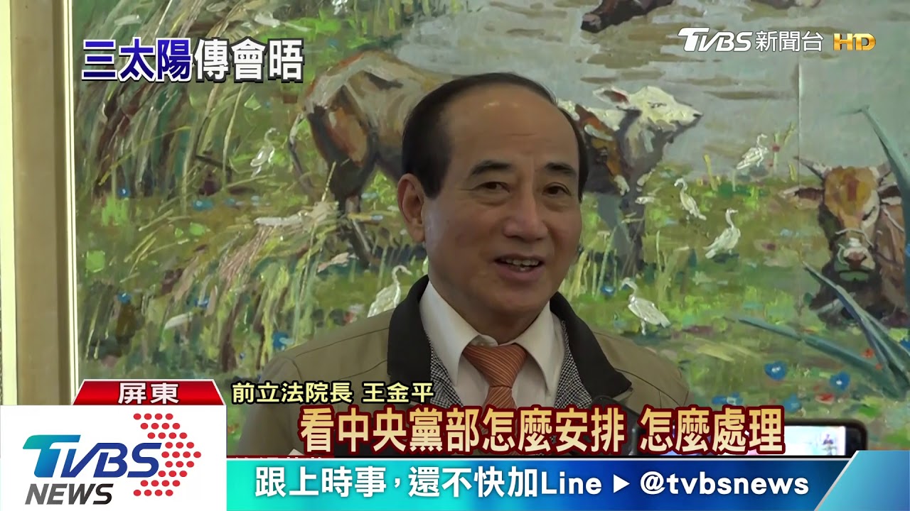吳敦義6日見韓國瑜談徵召　8日約見朱王