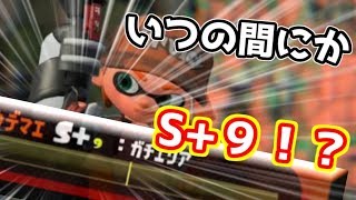 【実況】人も環境も変わってしまったこの世界でもう1度。#4【スプラトゥーン2】
