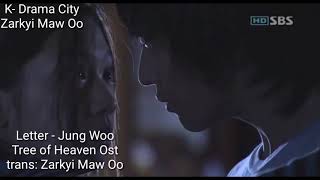 Download lagu Letter - Jung Woo (Tree of Heaven Ost) Myanmar subtitle mp3 Download lagu Letter - Jung Woo (Tree of Heaven Ost) Myanmar subtitle mp3