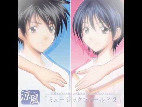 Suzuka OST 2 04 - My Love