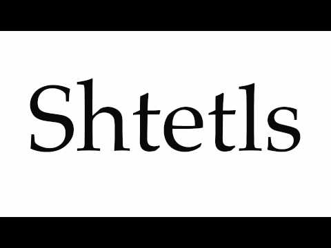 How to Pronounce Shtetls