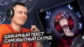 Медиа рецензия