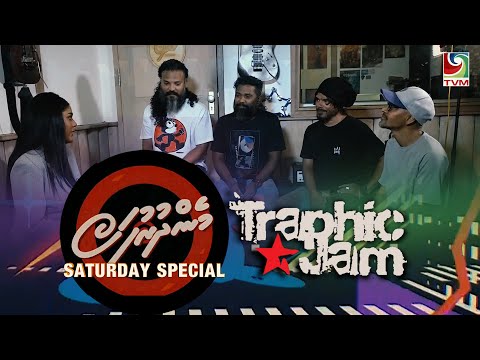 TVM Mendhurufas with Traphic Jam