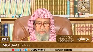 هل هناك دليل شرعي على تقسيم الناس المهن إلى مهن دنيئة ومهن نزيهة