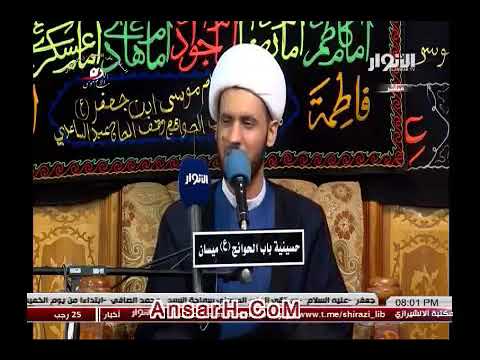 ⁣نعي جديد بين يوسف الصديق ع وموسى بن جعفر ع .حزين .بصوت الشيخ سلام العسكري