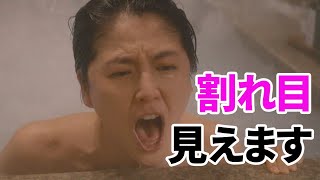 【長澤まさみ】とんでもない1枚があります！