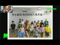 20200517 有你的地方是天堂~兒 童 主 日 學 20200517 有你的地方是天堂~兒 童 主 日 學