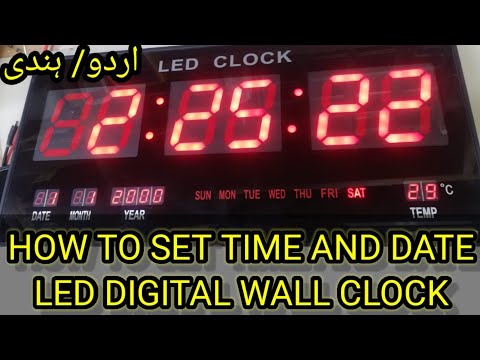 HOW TO SET TIME & DATE LED DIGITAL WALL CLOCK 4622 AND HOW TO RESET LED DIGITAL CLOCK HINDI & URDU