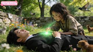 Download lagu Gadis pengemis diadopsi CEO ternyata bintang keberuntungan! Sembuhkan keluarganya & hasilkan 100 M! mp3 Download lagu Gadis pengemis diadopsi CEO ternyata bintang keberuntungan! Sembuhkan keluarganya & hasilkan 100 M! mp3