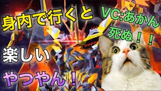 【PSO2】このAISヴェガ戦楽しすぎ？www身内で行く赤き閃機トリガー。