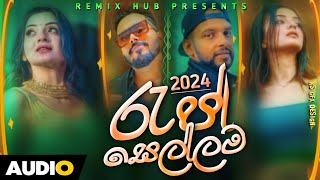 Rap Sellama Dj Nonstop  2024 New Sinhala Raps Dj N