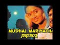 Vetti Veru Vaasam Vedala Singer S MalesiyaVasudhevan S Janaki Muthal Mariyathai Good Quality Audio