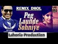 Peg Launde Sohniye Dhol Remix Bhai Amrjit Dj Sai By Lahoria Production Mix 2019