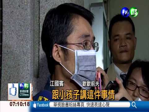 憂鬱症病發 藝人歡歡自殺身亡