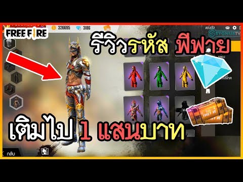 ชื่อฟีฟาย