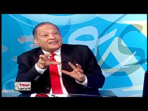 لغة عربية 1 إعدادي حلقة 3 ( نص : عشقناك يا مصر ) أ حاتم عبد الله أ سعيد عليوه 16-09-2019