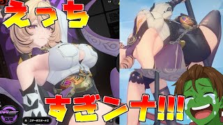 【ガチャ】巨乳おっとりたれ目バーサーカーなんて盛りすぎナンナ！！【ゼンゼロ】