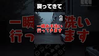 戻ってきて【SILENT HILL: Townfall】 #shorts