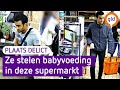 Zij stelen babyvoeding in deze supermarkt | Plaats Delict
