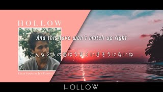 Download lagu [和訳] Edgar Sandoval Jr, Bloom & Bridge - Hollow 【おすすめ洋楽】 mp3
