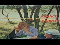 🎶🎻UN JOUR TU VERRAS - FRANCK POURCEL ET SES CORDES (1954)