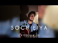 Soch Liya | Unplugged | Syed Umar