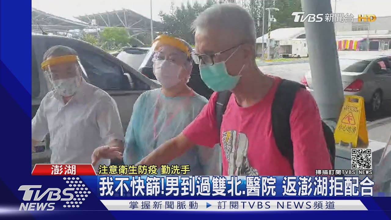 合理？男拒快篩　縣府「公布住家、設巡邏箱」