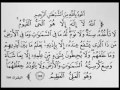 ayat al kursi 100x beautiful recitation by Wadi' Al Yamani ayat al kursi 100x beautiful recitation by Wadi' Al Yamani