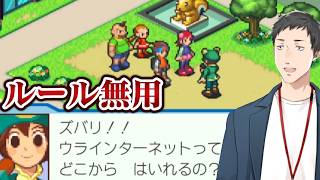 【ロックマンエグゼ5 チームオブカーネル #7】犬を攫う卑劣なネビュラ！許せん！【にじさんじ/社築】