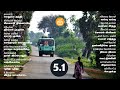 Ilayaraja Bus Travel Songs 5 1 Ilayaraja Duets 5 1 Part 9 Dolby Digital Paatu Cassette