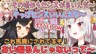 新人時代のミオしゃに先輩風を吹かせていたあやめとスバル【百鬼あやめ/ホロライブ切り抜き】