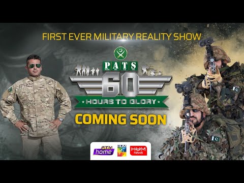 4th Intl PATS –2021 | 60 Hours to Glory | A Military Reality Show | Promo 1 | 6 June 2021 | HUM TV