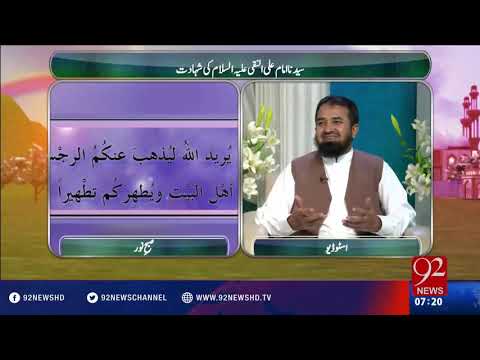 Subh e Noor - 11-04-2016 - 92NewsHD