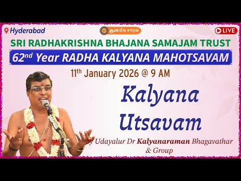 Kalyana Utsavam|Udayalur Dr Kalyanaraman Bhagavathar|62nd Year RADHA KALYANA MAHOTSAVAM #Hyderabad