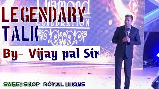 Download lagu What is required to become a Diamond? | SAFE SHOP | Royal Leader - Vijay Pal Sir mp3 Download lagu What is required to become a Diamond? | SAFE SHOP | Royal Leader - Vijay Pal Sir mp3