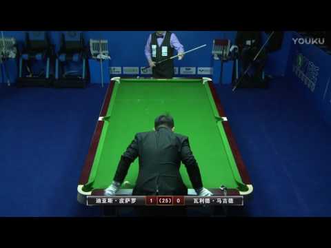 Francisco Diaz Pizarro VS Waleed Majid - 2017 World Chinese 8 Ball Masters