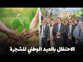 Sfax : célébration de la Fête nationale de l'arbre au parc public de touta [Vidéo]