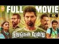 Nirangal Moondru Exclusive 4K FULL Movie நிறங்கள் மூன்று Atharvaa Sarath