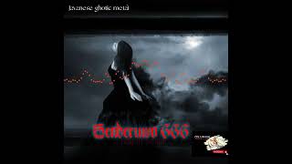 Download lagu Javanese Ghotic Metal |Tepian Senja mp3 Download lagu Javanese Ghotic Metal |Tepian Senja mp3
