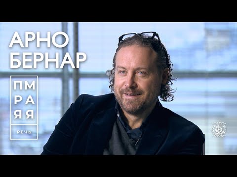 "You can't stage an opera like a play!" — Arnaud Bernard (opera stage director)