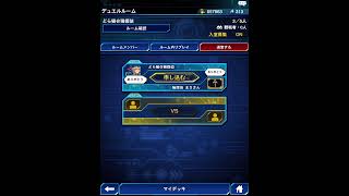 遊戯王テスト配信