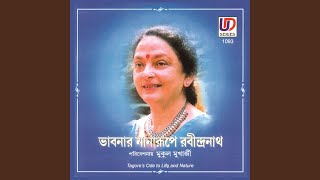 Download lagu E Shudhu Alasa Maya mp3