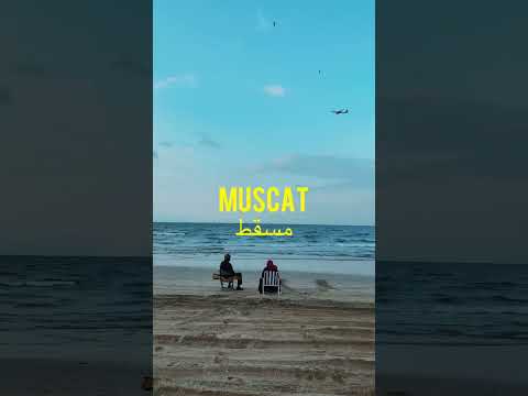 Muscat-The beautiful capital city of Oman #oman #🇴🇲#muscat #omantourism #omanholiday