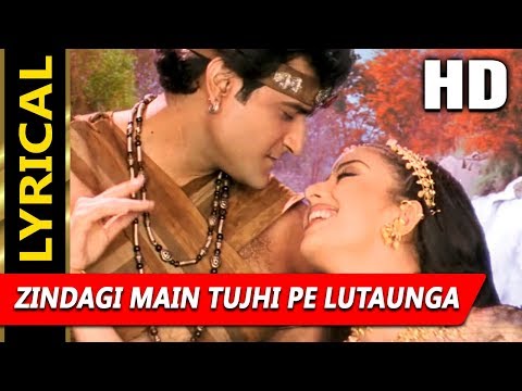 Zindagi Main Tujhi Pe Lutaunga With Lyrics (Lyrical) — watch video