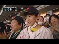 Czech Republic vs. Japan Full Game | 2023 World Baseball Classic
